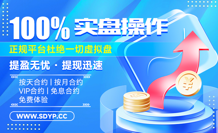 658金融网配资-股票配资资金打入谁账户